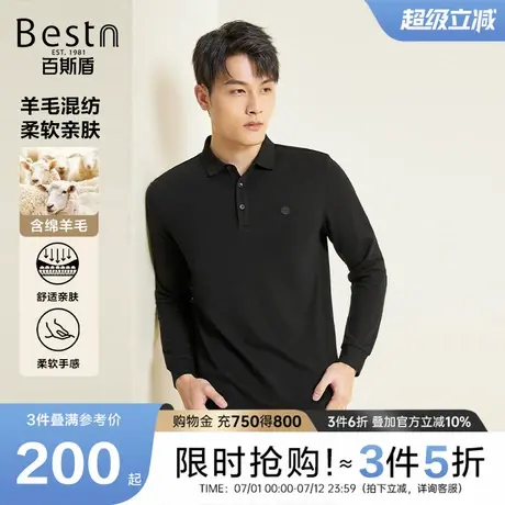 [羊毛混纺]百斯盾男士长袖polo衫24年秋季新款休闲商务百搭男上衣商品大图