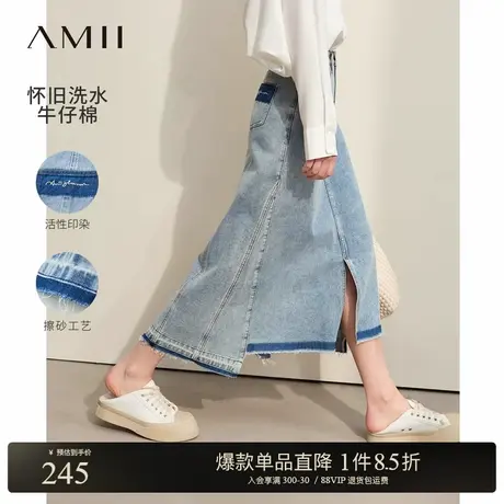 Amii2025夏新款极简港风做旧磨白毛边开衩A字裙棉质牛仔半身裙女商品大图