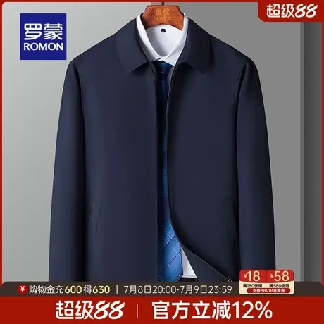 罗蒙男士商务行政夹克2025秋季新款翻领工装干部风爸爸装短款外套商品大图