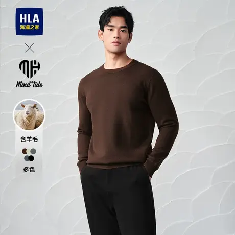HLA/海澜之家亦心即为长袖针织衫24秋新含羊毛圆领套头打底毛衣男图片
