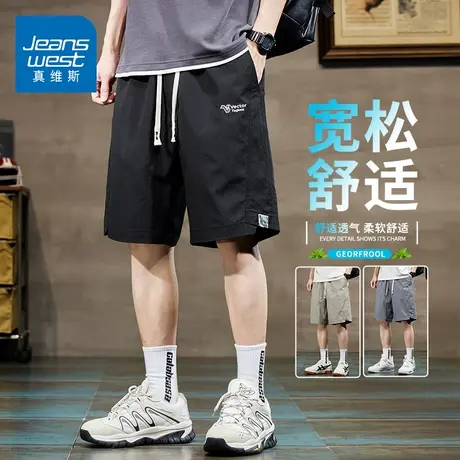 KZH真维斯黑色休闲短裤男夏季薄款宽松五分裤潮牌阔腿运动中裤子图片