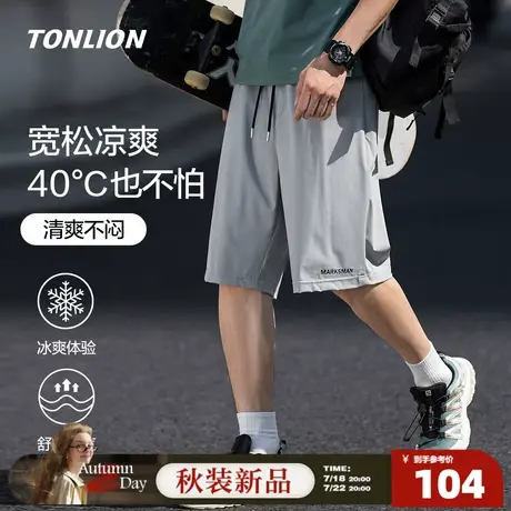 7.18/20点 上新唐狮25夏季新款休闲短裤薄款宽松直筒显瘦潮流冰感图片