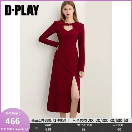 DPLAY2023轻奢果酱红重工定制爱心闪钻开衩裙回门服敬酒服礼服裙商品大图