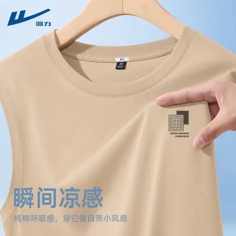 回力美式运动男款纯棉背心2025新款夏季潮流圆领无袖T恤男士坎肩Y图片