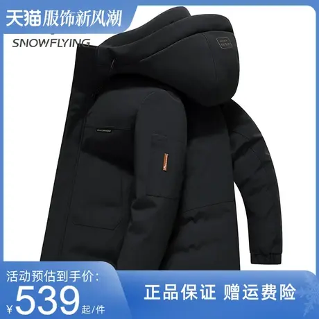 雪中飞羽绒服男短款连帽2023冬季新款时尚百搭鸭绒加厚冬装外套商品大图