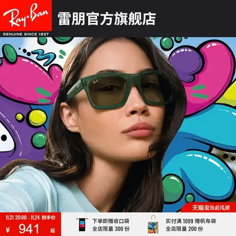 RayBan雷朋太阳镜长方形板材潮酷偏光墨镜0RB4396F商品大图