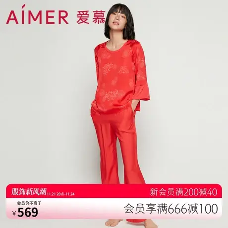 [涟涟有鱼 好事将近]爱慕睡衣女红品结婚家居服套装AM466943商品大图