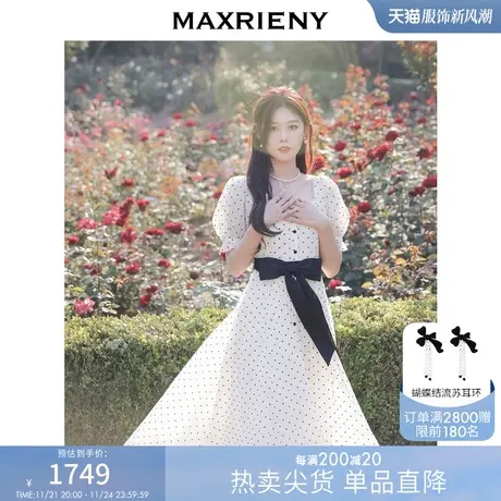 MAXRIENY蝴蝶结收腰茶歇裙夏季仙美氛围感波点连衣裙A字中裙商品大图