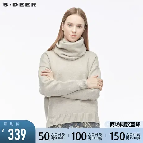 sdeer圣迪奥高领开衩罗纹围脖两件套纯色针织衫毛衣女S194835L7图片