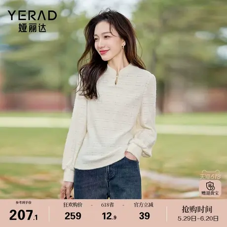 娅丽达新中式上衣国风盘扣衬衫女2025春新款丝绒半身裙长袖衬衣图片