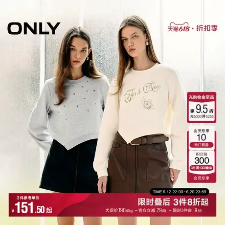 【满天星系列】ONLY夏季设计感亮钻装饰正肩圆领卫衣女商品大图