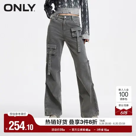 ONLY奥莱夏季百搭做旧时髦捏褶喇叭裤休闲裤女商品大图