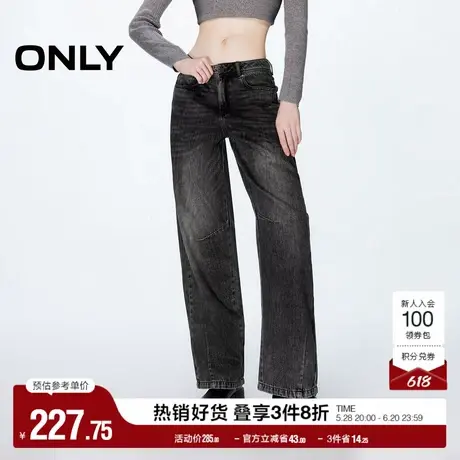 ONLY奥莱夏季潮流做旧磨白低腰长裤阔腿裤牛仔裤女商品大图