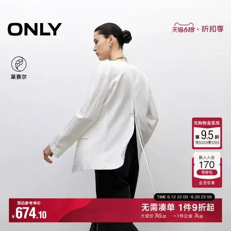 ONLY2025夏季新款淡人穿搭简约正肩宽松显瘦长袖白色西服外套女商品大图