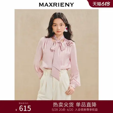 【商场同款】MAXRIENY优雅慵懒风缎面衬衫女立体玫瑰装饰上衣24秋商品大图