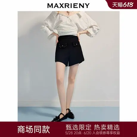 【商场同款】MAXRIENY精致日常感小A型高腰短裤25夏款高级气质感图片