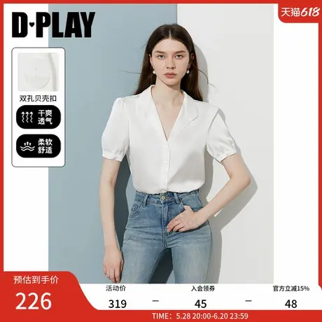 DPLAY2025年夏季新款白色衬衫女通勤好看法式气质短袖衬衣上衣商品大图