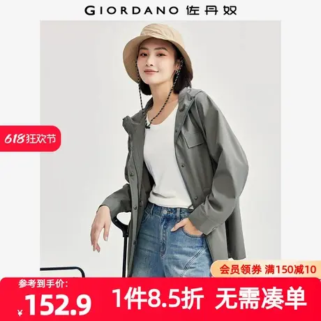 佐丹奴外套女装戴盖口袋抽绳中长款梭织连帽风衣 05374669商品大图