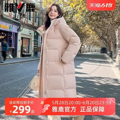 雅鹿长款过膝羽绒服女款冬季2025新款超好看运动连帽加厚保暖外套图片