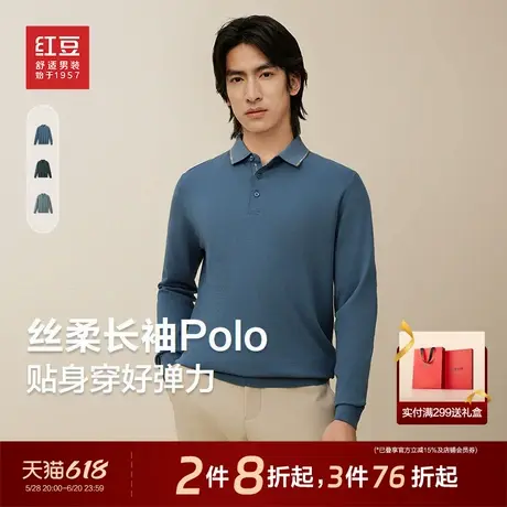 【丝柔弹力】红豆男士针织衫秋冬新品长袖套头翻领毛衣Polo衫商品大图