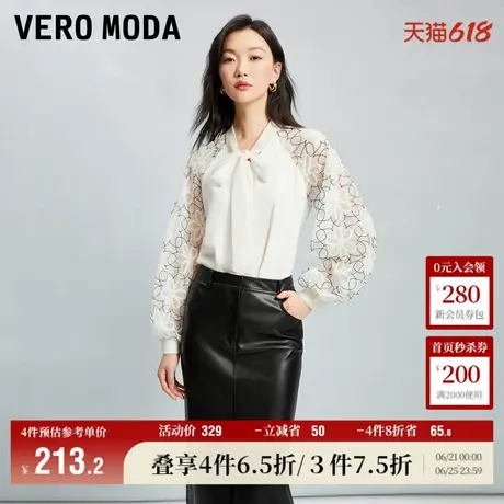 Vero Moda奥莱衬衫女春夏新款花朵灯笼袖优雅时尚浪漫上衣流行商品大图