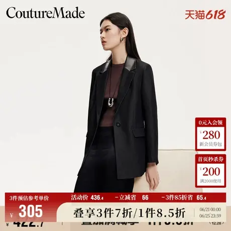 Vero Moda奥莱西装外套女秋季新款合体一粒扣拼接领通勤上衣流行商品大图