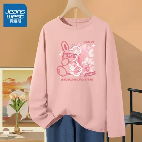 KHV真维斯粉色打底衫女短袖春秋季2025新款纯棉内搭上衣长袖t恤夏商品大图