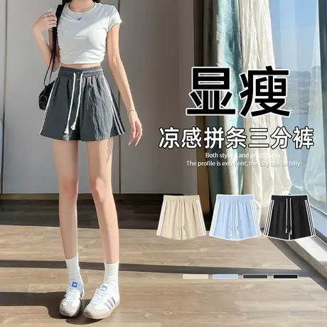 KWV真维斯休闲短裤女款夏季2025新款爆款运动百搭三分裤薄款裤子图片