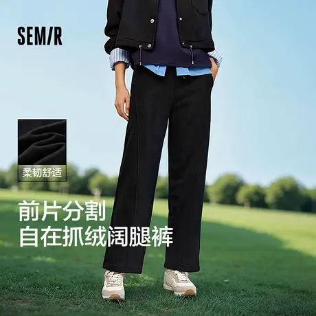 Semir[商场同款]休闲裤女抓绒长裤2024冬季新款阔腿裤慵懒风商品大图