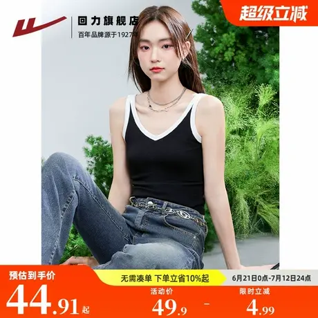 回力黑白吊带背心女2025新款夏季V领撞色贴身亲肤透气内搭上衣Z5图片