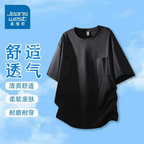 GQ真维斯冰丝短袖T恤夏季重磅2025宽松新款透气圆领百搭男士上衣商品大图