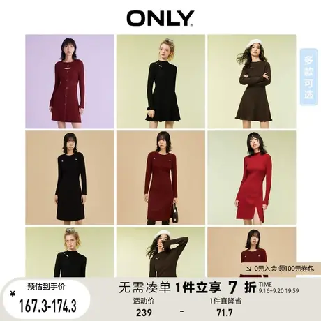 【针织连衣裙合集】ONLY奥莱夏季修身显瘦针织连衣裙女商品大图