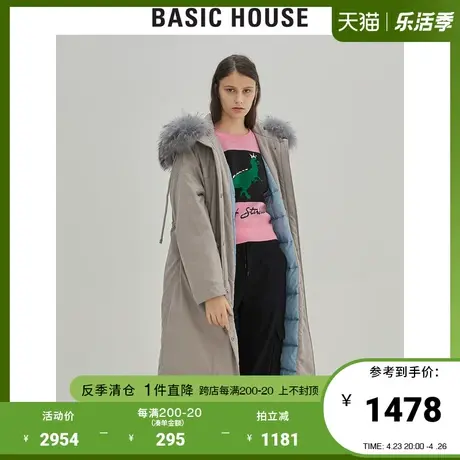 Basic House/百家好女装冬鸭绒派克连帽大毛领韩风羽绒服HTDJ728F图片