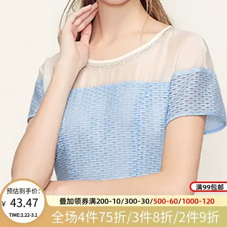 秋水伊人2021新品女装夏装甜美修身连衣裙女圆领短袖A字裙H733图片