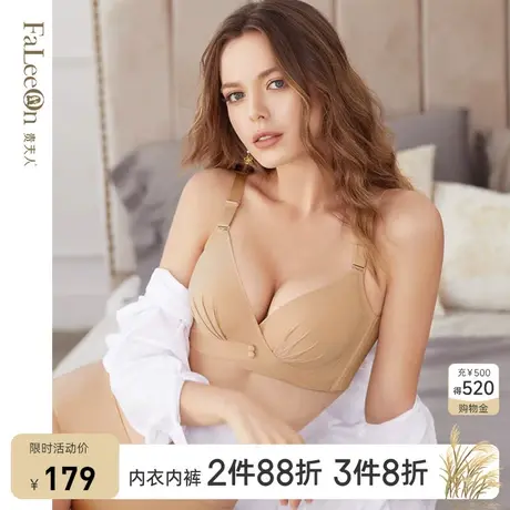 贵夫人薄款内衣女小胸聚拢收副乳本命年红色大码文胸9202ABC杯商品大图