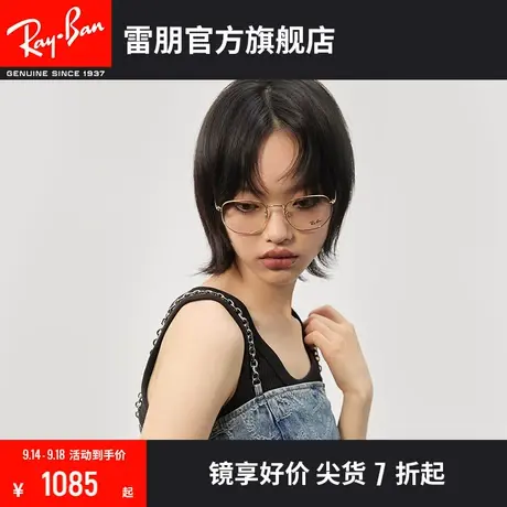 RayBan雷朋近视眼镜框金属多边形百搭镜架0RX6448🤽商品大图