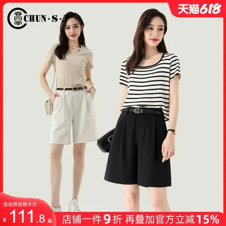 米白色五分西装短裤女夏季薄款2025新款高腰黑色冰丝阔腿裤a字裤商品大图