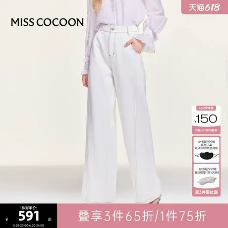可可尼cocoon白色宽松阔腿牛仔裤女2025夏季新款时尚钻扣直筒裤子商品大图