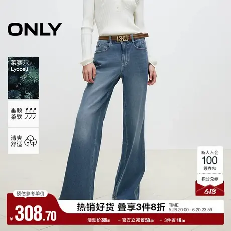 ONLY奥莱春季复古百搭高腰加绒喇叭裤牛仔裤女图片