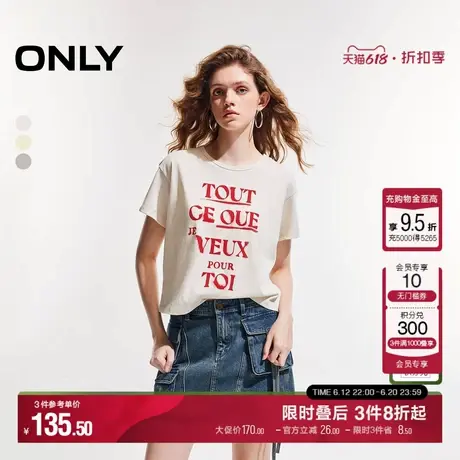 ONLY2025夏季新款休闲个性轻盈圆领字母印花短袖T恤女|125101011商品大图