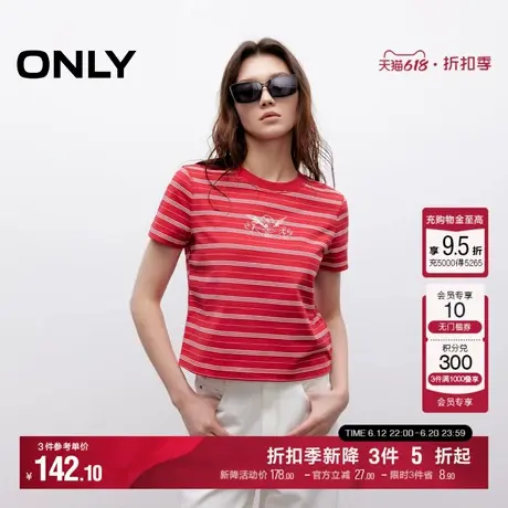 ONLY2025夏季新款圆领多线条纹设计精致胶印图案显瘦正肩T恤女商品大图