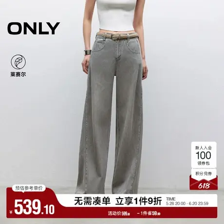 ONLY2025夏季新款显瘦立体斜裁精致刺绣高腰宽松直筒裤牛仔裤女商品大图