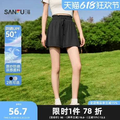 三福短裤2025夏季花苞腰头高腰防晒凉感休闲裤子女装499570商品大图