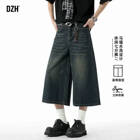 男生美式复古七分裤男款夏季薄款2025新款阔腿水洗牛仔裤宽松短裤商品大图