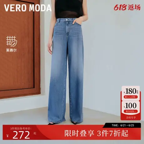 Vero Moda牛仔裤2025夏季新款纽扣腰头后身约克线设计水洗阔腿裤图片