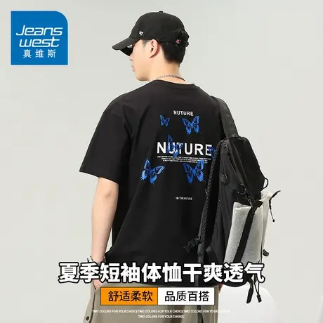 KZH真维斯夏季短袖T恤男薄款宽松速干打底衫潮流蝴蝶印花休闲上衣图片