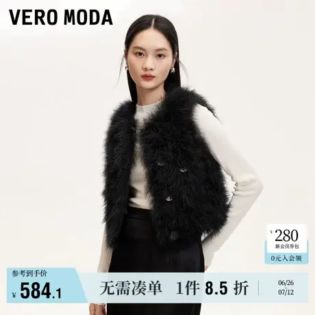 Vero Moda皮草24冬季新款亮片装饰毛绒挂扣皮草马甲千金3244FU008商品大图