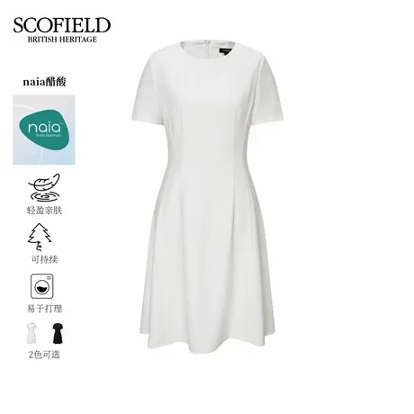 【naia醋酸】Scofield女装简约纯色连衣裙A摆收腰裙2025夏季新品图片