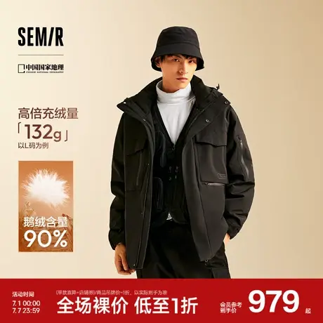 [商场同款]森马中国国家地理系列羽绒服男防雨防风发热鹅绒2024冬图片