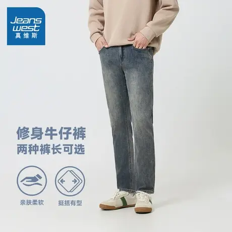 LT真维斯男装牛仔裤2025春季新款 潮流美式复古休闲修身牛仔长裤商品大图